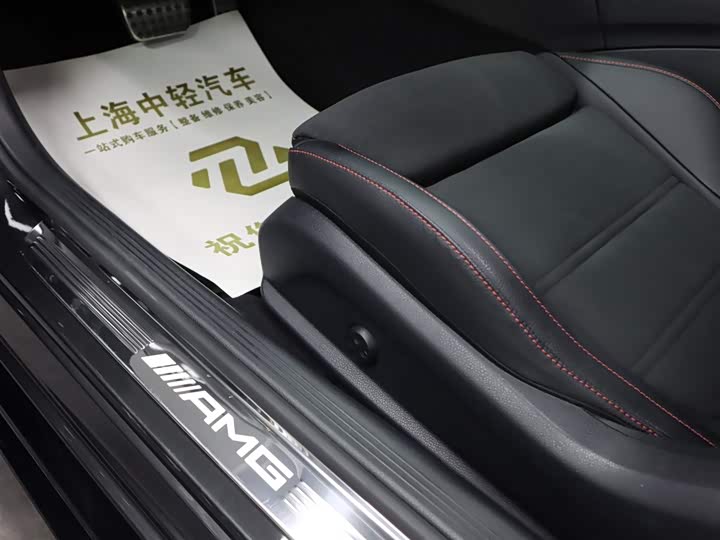 Mercedes-Benz C-Class AMG 2023 2023款 AMG C 43 4MATIC 轿跑车