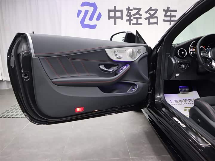 Mercedes-Benz C-Class AMG 2023 2023款 AMG C 43 4MATIC 轿跑车