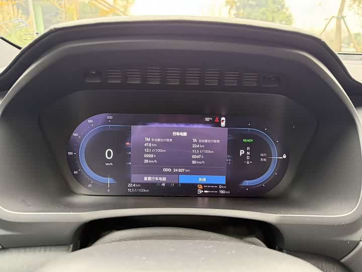 Volvo XC90 Hybrid 2023 2023款 T8 RECHARGE 智尊豪华版 7座