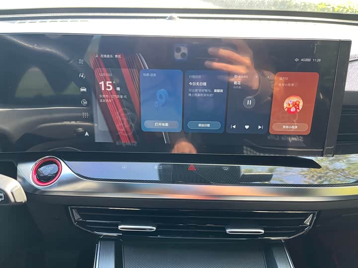 Roewe RX5 Max 2022 2022款 1.5T 自动有为旗舰版