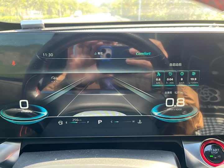 Roewe RX5 Max 2022 2022款 1.5T 自动有为旗舰版