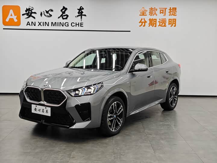 BMW X2 2025 2025款 sDrive25i M运动套装