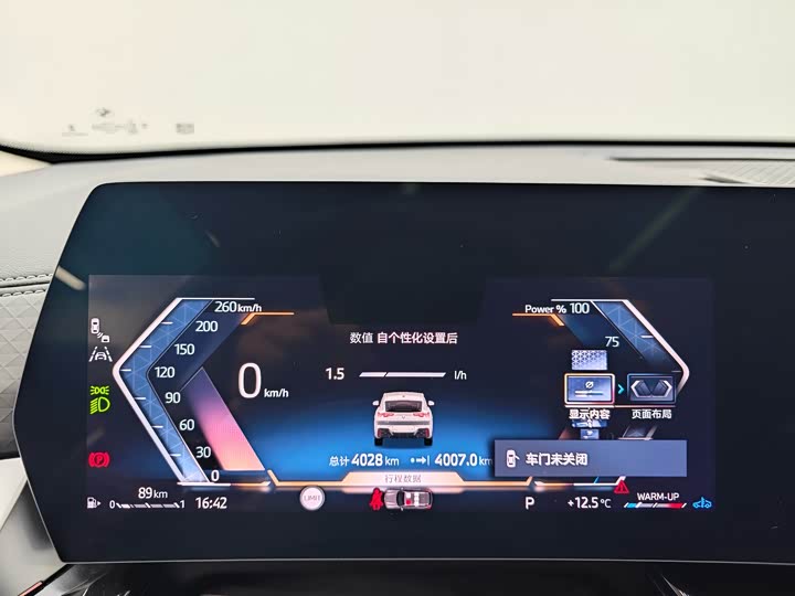 BMW X2 2025 2025款 sDrive25i M运动套装