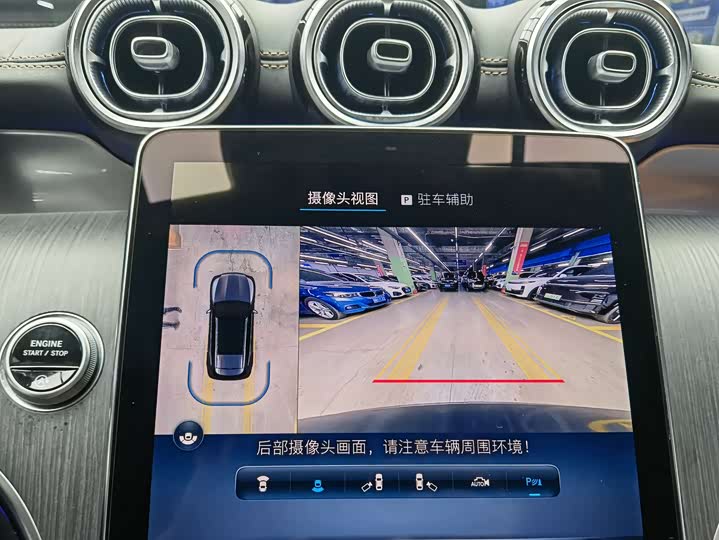 Mercedes-Benz GLC-Class 2025 2025款 GLC 260 L 4MATIC 豪华型