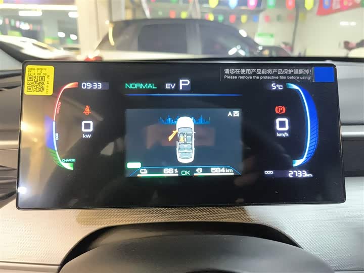 BYD Seal 05 DM-i Hybrid 2025 2025款 DM-i 智驾版 55KM豪华型