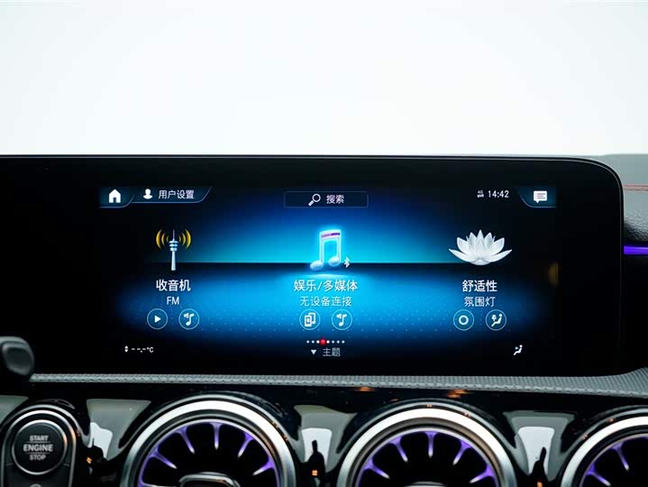 Mercedes-Benz CLA-Class 2023 2023款 CLA 200