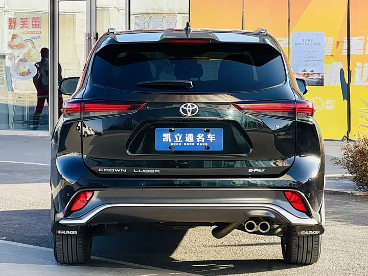 2024 Toyota Crown Kluger