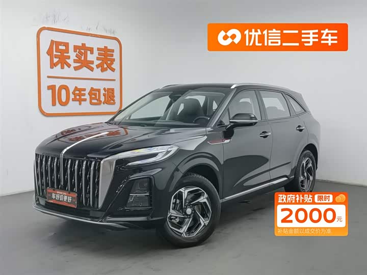 Hongqi HS3 2024 2024款 1.5T 善为版