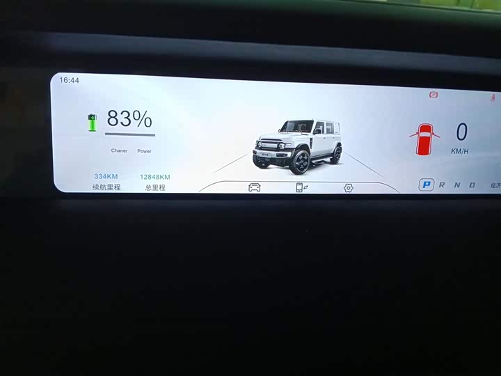 Chery iCar V23 2025 2025款 401两驱智驾版