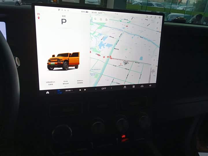 Chery iCar V23 2025 2025款 401两驱智驾版