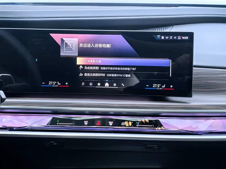 BMW 7 Series 2023 2023款 735Li M运动套装