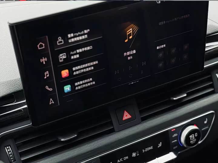 Audi A4L 2024 2024款 40 TFSI 豪华动感型