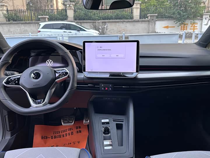 Volkswagen Golf 2025 2025款 300TSI R-Line