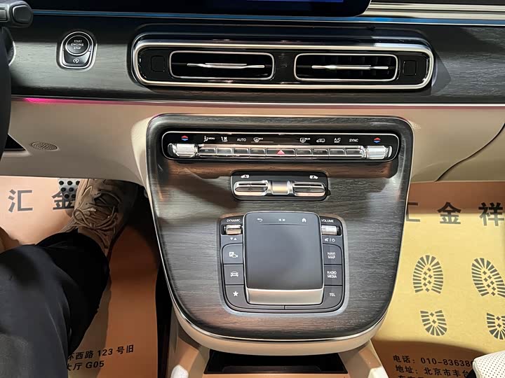 Mercedes-Benz V-Class 2024 2024款 V 300 L 长轴距豪华版