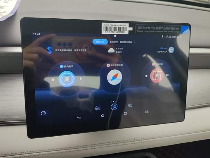 BYD Seal 05 DM-i Hybrid 2025 2025款 DM-i 智驾版 55KM豪华型