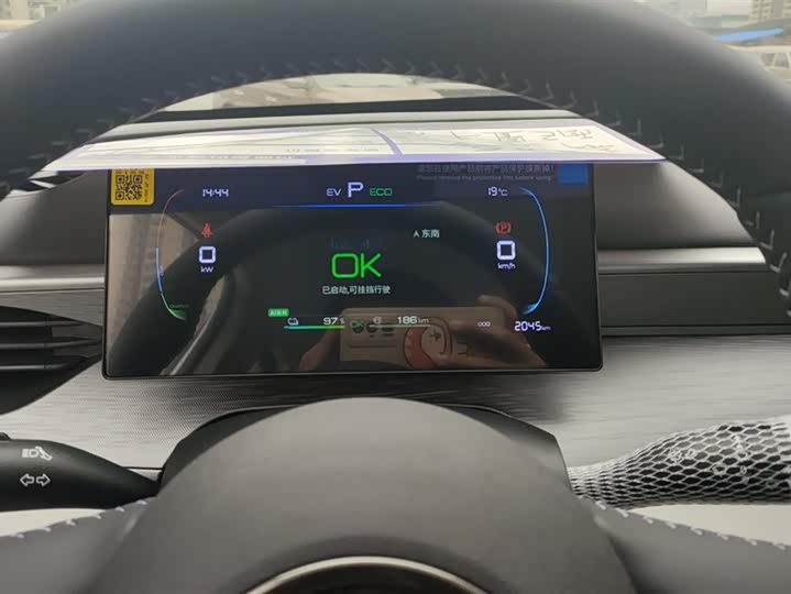 BYD Seal 05 DM-i Hybrid 2025 2025款 DM-i 智驾版 55KM豪华型