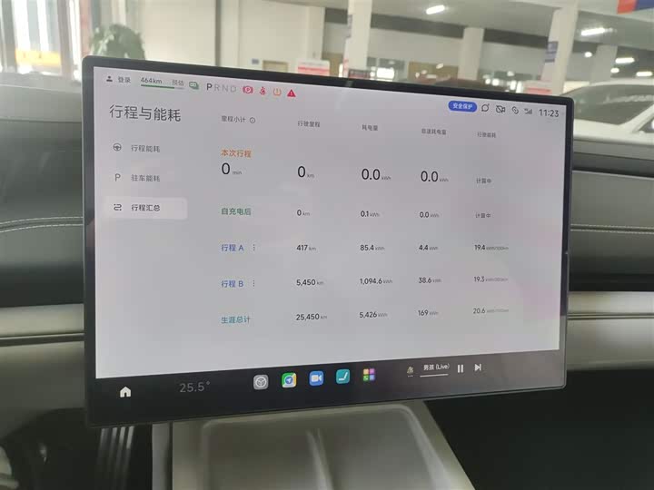 Xiaomi SU7 2024 2024款 四驱Max创始版