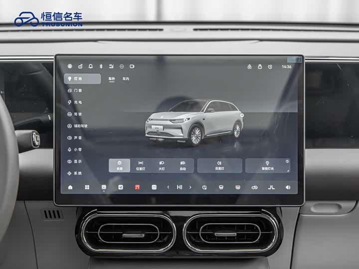 Leapmotor C11 2024 2024款 纯电 580尊享版