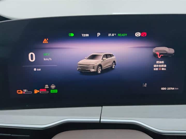 Exeed RX C-DM Hybrid 2024 2024款 1.5T 长续航Pro