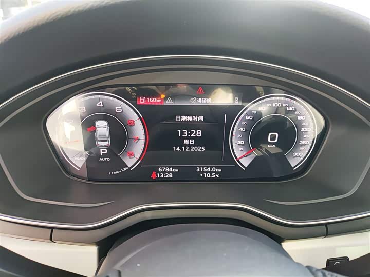 Audi A4L 2024 2024款 40 TFSI 时尚动感型