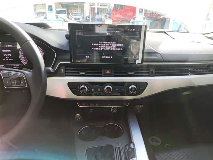 Audi A4L 2024 2024款 40 TFSI 时尚动感型