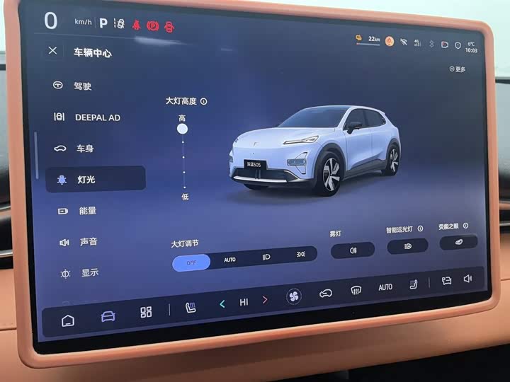 Changan Deepal S05 2024 2024款 510Max纯电版