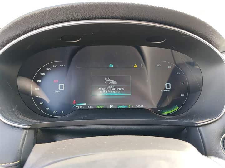 Roewe i6 Max EV 2023 2023款 EV 500天幕大客户版