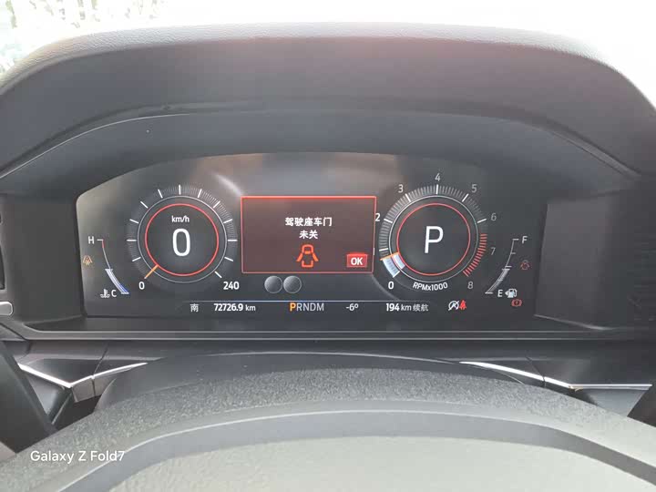 Ford Explorer 2023 2023款 EcoBoost 285 四驱钛金版 7座