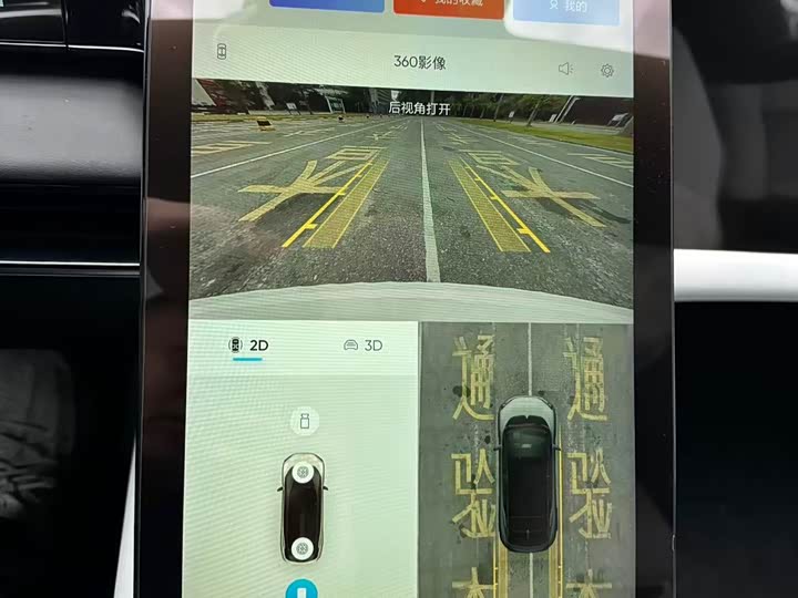 HiPhi X 2021 2021款 旗舰版6座
