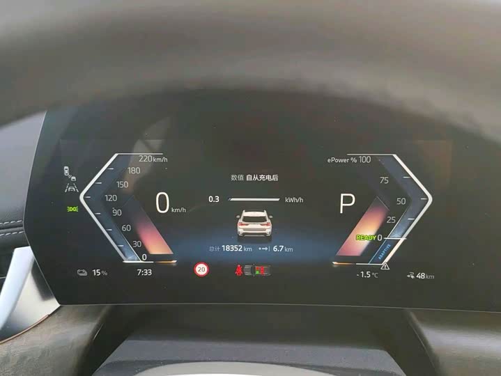 BMW iX1 2023 2023款 xDrive30L X设计套装