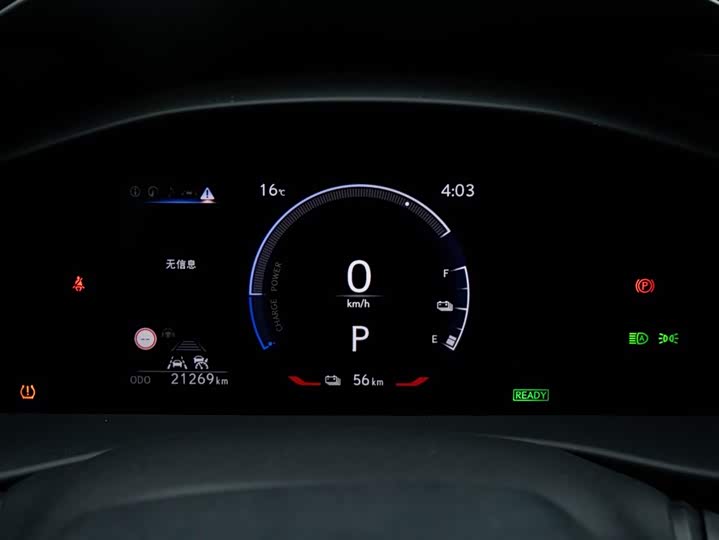 Lexus RZ 2023 2023款 450e 四驱纵享版