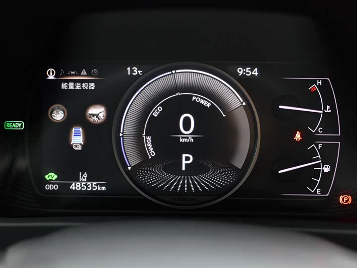 Lexus UX 2020 2020款 改款 260h 探·享版