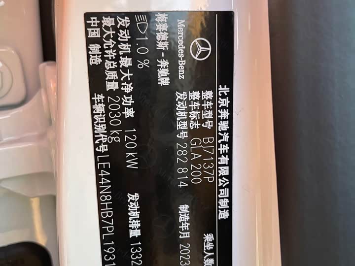 Mercedes-Benz GLA-Class 2024 2024款 GLA 200