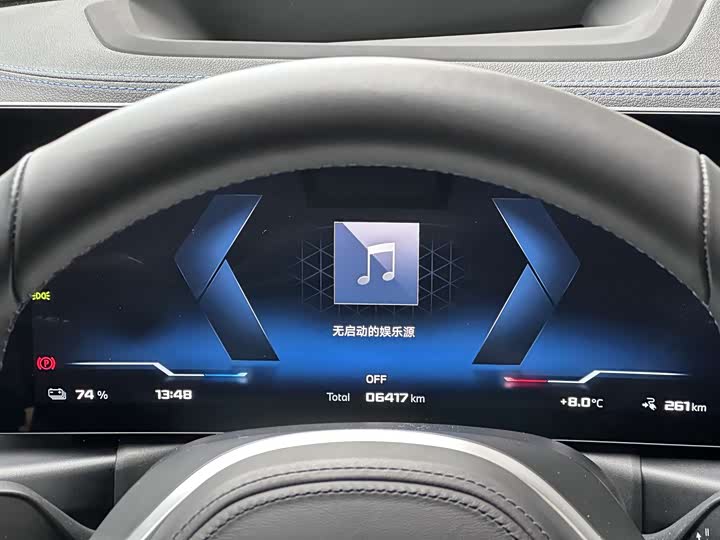 BMW i4 2023 2023款 M50