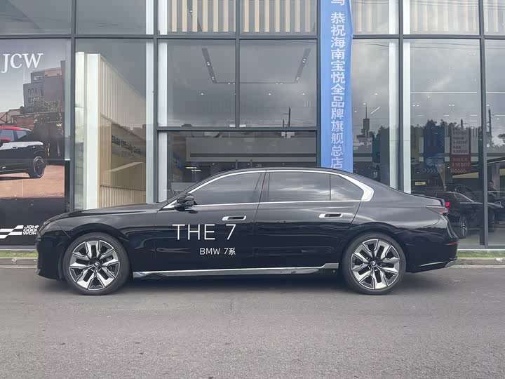 BMW 7 Series 2023 2023款 改款 740Li 尊享型 豪华套装