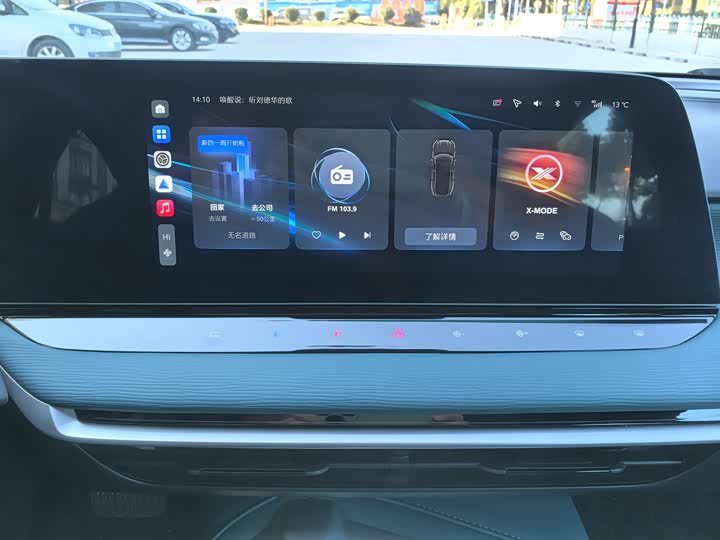 MG Motor 7 2025 2025款 2.0T Trophy+ 超级运动版