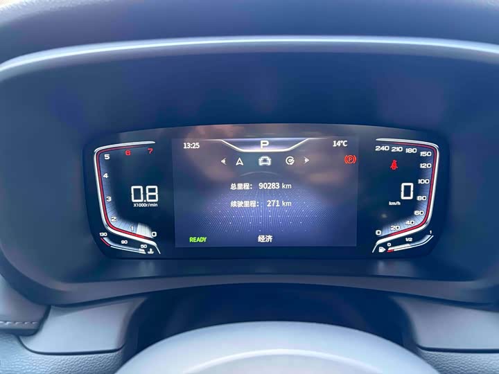 Hongqi HQ9 2023 2023款 2.0T 智联旗韵版