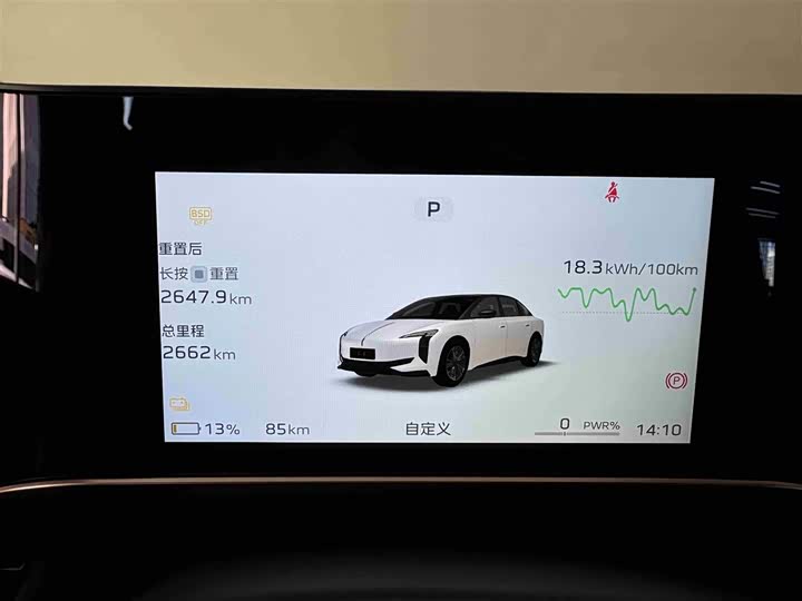 Hongqi EH7 2025 2025款 690 智选版