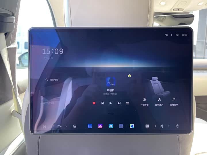 Nio ET7 2024 2024款 100kWh 行政签名版