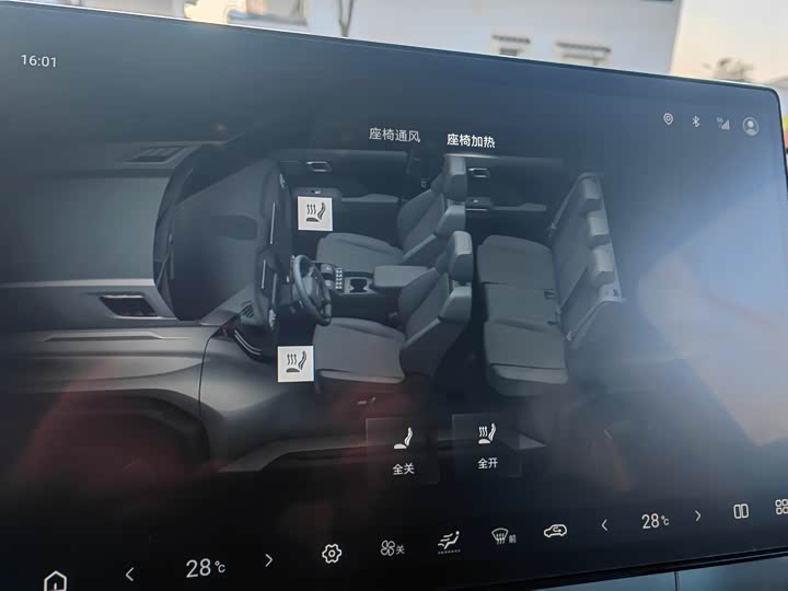 BYD FangChengBao Titanium 3 (Tai 3) 2025 2025款 501KM 后驱Max版