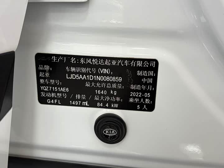 Kia KX3 2021 2021款 1.5L CVT焕新版