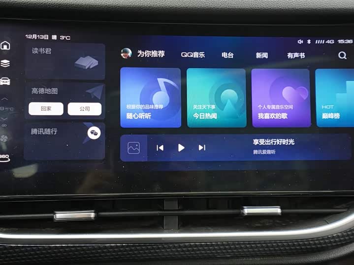 Haval F7 2021 2021款 2.0T 四驱i悦