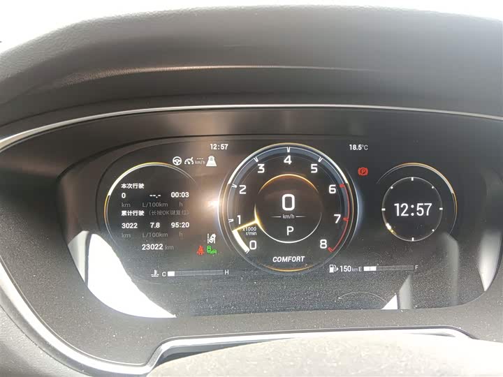 GAC Trumpchi GS4 Plus 2023 2023款 390T 自动星云版