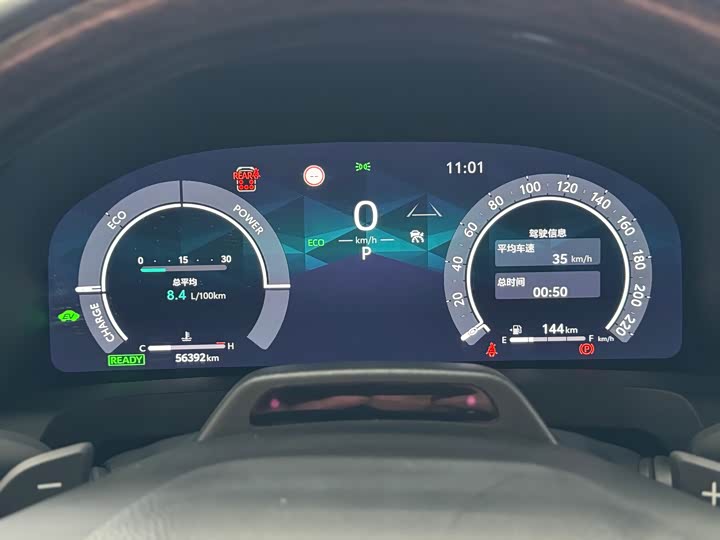 Toyota Vellfire 2024 2024款 皇冠 双擎 2.5L 至尊行政版