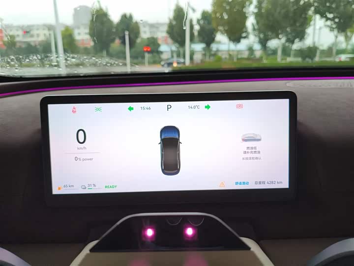 Chery Fulwin A9L 2025 2025款 四驱高能巅峰版