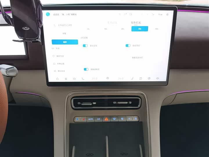 Chery Fulwin A9L 2025 2025款 四驱高能巅峰版