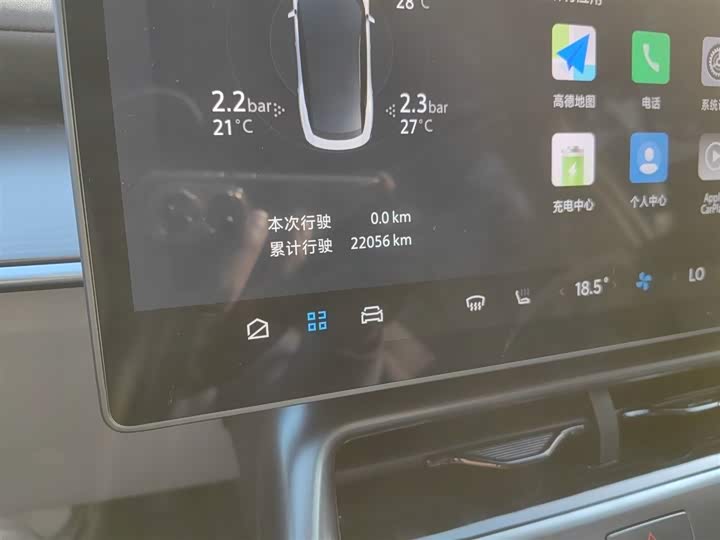 BAIC Arcfox Alpha S5 2024 2024款 560PRO 185kW
