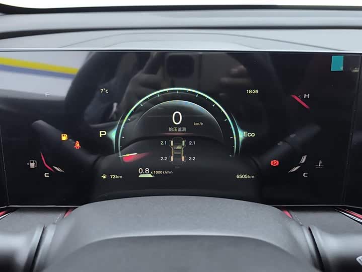 Changan X5 Plus 2025 2025款 1.5T DCT先锋型