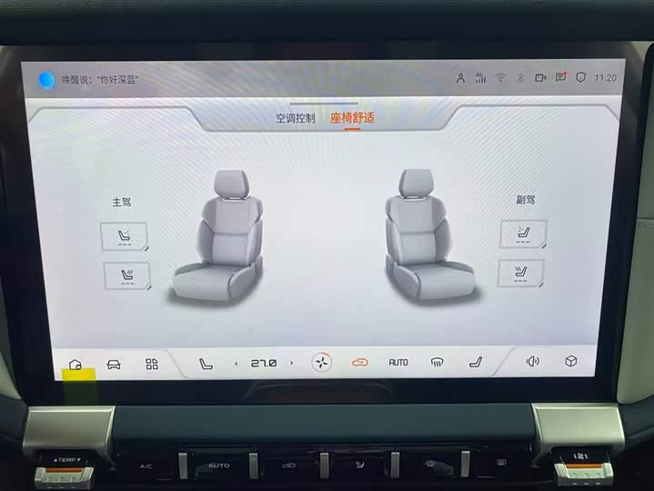 Changan Deepal G318 2024 2024款 四驱舒享版