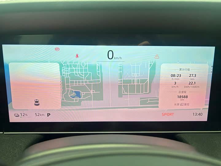 Roewe D7 2023 2023款 EV 510km 后驱旗舰版